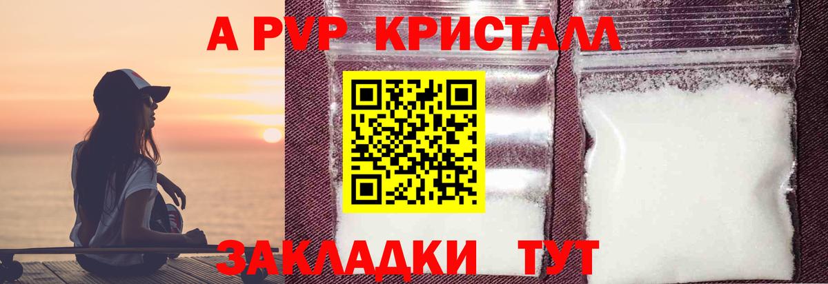 КОКАИН  Котельники  Меф МЯУ МЯУ кристаллы  Гашиш  Лсд 25  COCAIN  Каннабис  NBOMe  Вход с VPN 