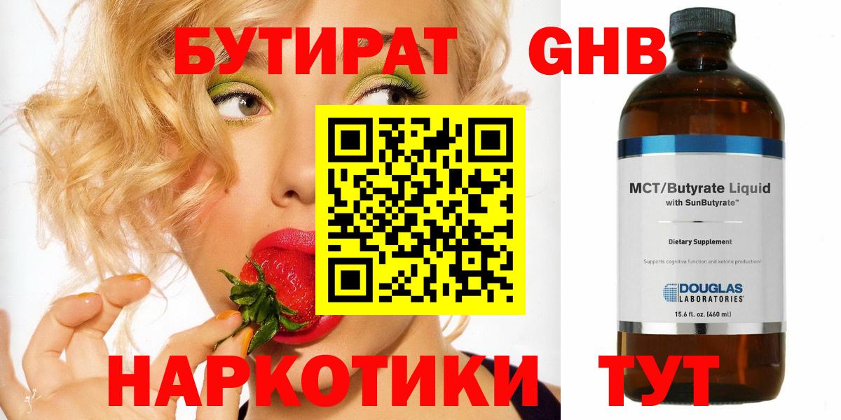 МЕФ Котельники