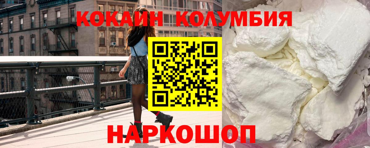 COCAIN 99% Котельники