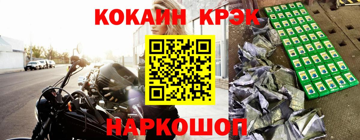 COCAIN 97%  Вход с VPN  КОКАИН Columbia  Котельники 