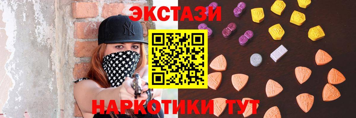 Ecstasy бентли Котельники