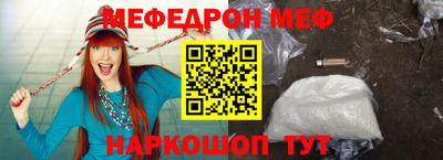 COCAINE Комсомольск-на-Амуре