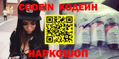 COCAINE Комсомольск-на-Амуре