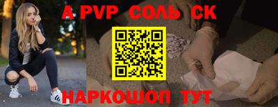 COCAINE Комсомольск-на-Амуре