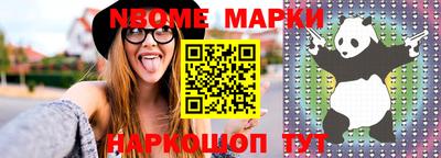COCAINE Комсомольск-на-Амуре