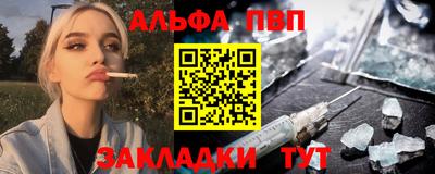 COCAINE Комсомольск-на-Амуре