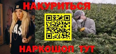 COCAINE Комсомольск-на-Амуре