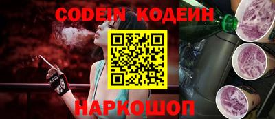 COCAINE Комсомольск-на-Амуре