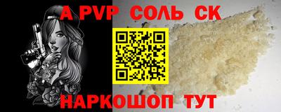 ешки Конаково