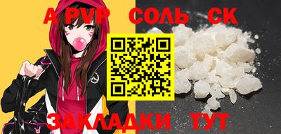 ешки Конаково