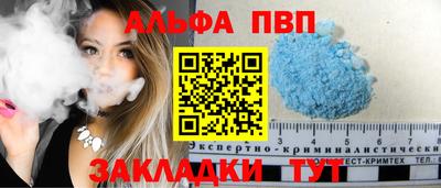 COCAINE Комсомольск-на-Амуре