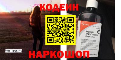 COCAINE Комсомольск-на-Амуре