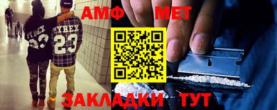 COCAINE Комсомольск-на-Амуре