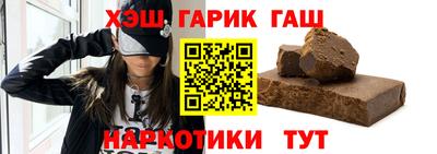 гашиш Коммунар