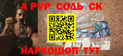 COCAINE Комсомольск-на-Амуре