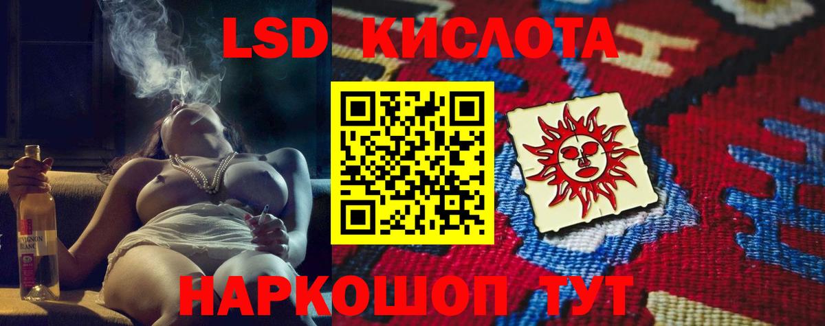 ЛСД экстази ecstasy  ЛСД экстази ecstasy  Котельники  Вход с VPN 
