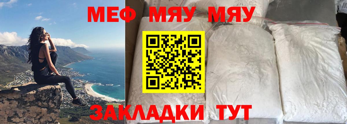 Мефедрон 4 MMC  Меф  Котельники  Вход с VPN  МЕФ 4 MMC 
