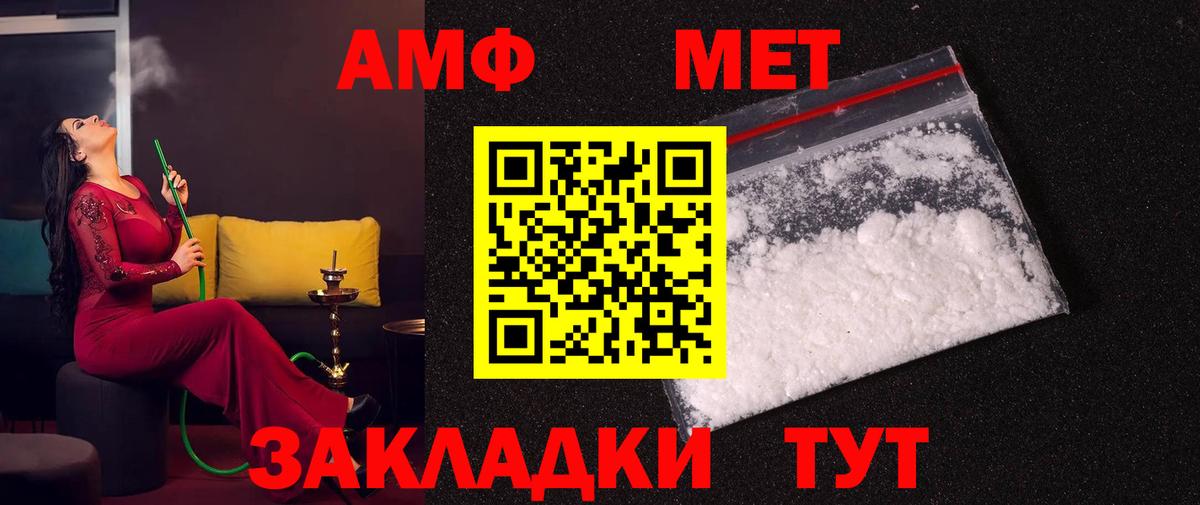Метамфетамин винт Котельники
