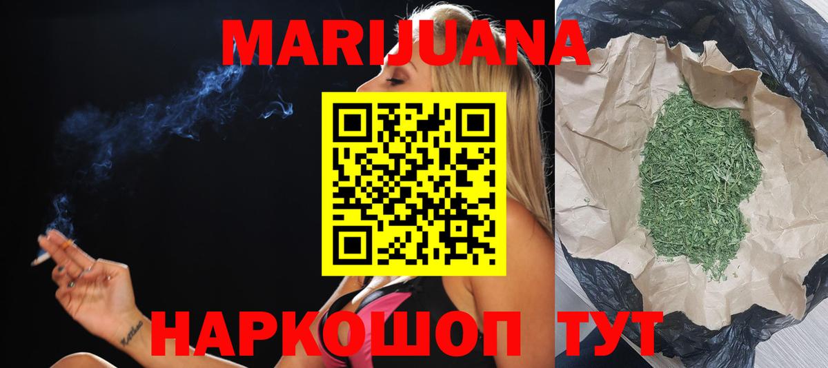 Конопля план Котельники