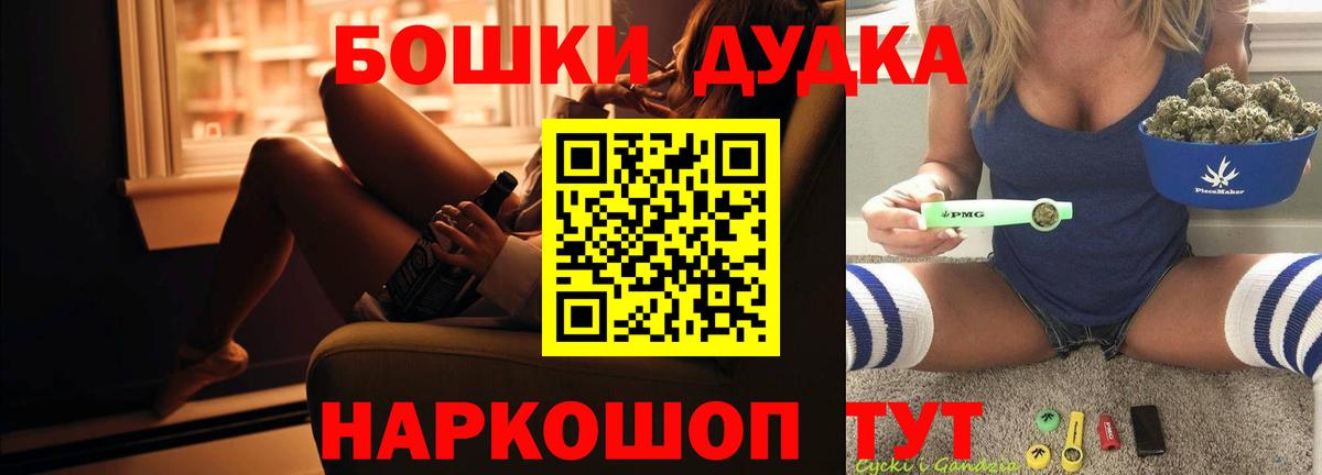 Конопля OG Kush  Бошки марихуана Amnesia  Вход с VPN  Шишки марихуана THC 21%  Котельники  Бошки марихуана ГИДРОПОН 